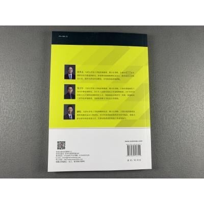 先进航空航天液体燃料合成及应用