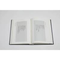 中国书画文献稿钞本丛刊(初编)