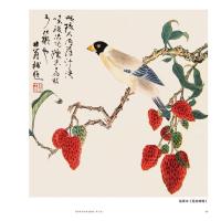 陆抑非花鸟草虫画谱(第二版)