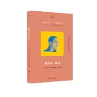 德里克·贾曼
