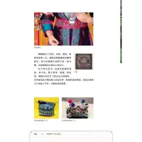 绣艺绮丽