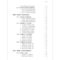 幸福养老 浙里更好——浙江省新时代养老服务创新与实践