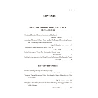 公众史学 第五辑