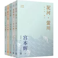 道顿堀川(宫本辉作品集)