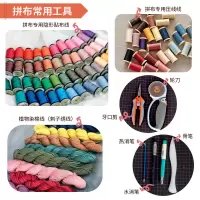 卡门的拼布生活