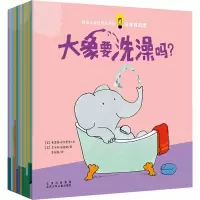 婴幼儿成长启蒙系列