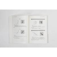 青少年临池指南