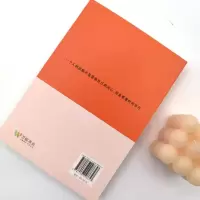 永不瞑目