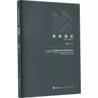 基础摄影