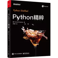 Python精粹