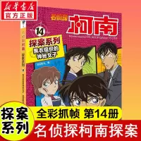 黑衣组织的神秘女子
