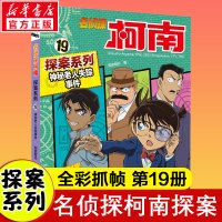 神秘老人失踪事件