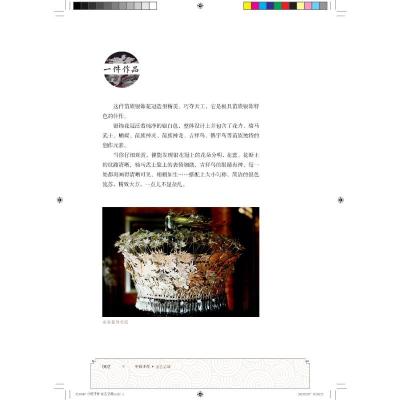 金艺呈瑞