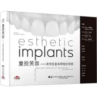 重拾笑容——美学区复杂种植全局观