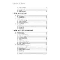 深入Go语言 原理、关键技术与实战