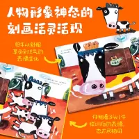 真暖和呀!