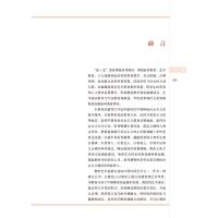 剪纸技法与创作·医+艺美育课程系列教材