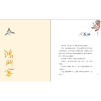 三娘教子(好戏开场了!)