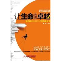 [M]化学实验基本操作-9787122043993