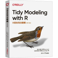 R语言简洁建模(影印版)