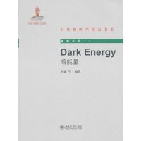 [M]Dark Energy(暗能量)-9787301210383