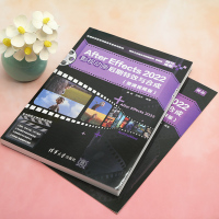 AFTER EFFECTS 2022影视动画后期特效与合成(微课视频版)