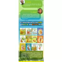 牛妈和乌鸦绘本 全套12册 [正版]全套12册 牛妈和乌鸦国际获奖大师儿童绘本3–6岁 4-5岁 3一6幼儿园绘本阅读老