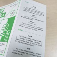 初学机器人(原书第2版)