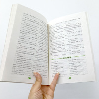 小学英语基础知识重点难点及考点突破