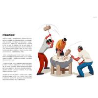 [正版]书籍 插画思维 插画思维 王雪曈 插画创作技术方法技巧教程书籍 创意速写 插画手绘本书籍 978711172