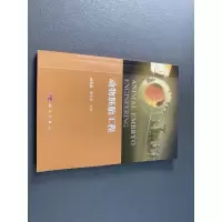 动物胚胎工程