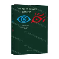 [N]共情时代-9787571013004