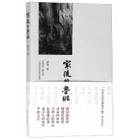 最后的鲁班