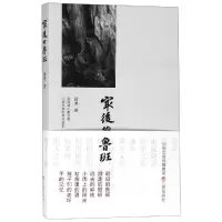 最后的鲁班
