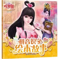 辛灵,醒来吧!