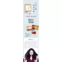 心若宁静 便是幸福