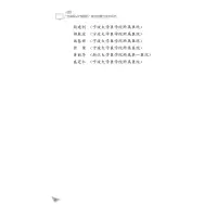 “互联网+护理服务”模式创建与技术规范