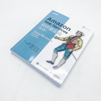 AMAZON WEB SERVICES云计算实战(第2版)