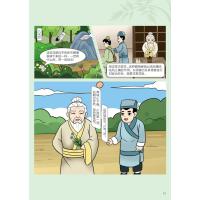 我们身边的中药朋友