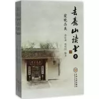 去麓山读书