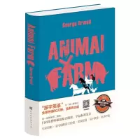 美丽新世界 [正版] 动物庄园.1984 乔治·奥威尔外国文学小说作品集动物农场一九八四外国小说反乌托邦三部曲书籍