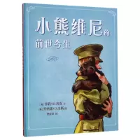 儿童科普绘本[全8册] [正版]哇原来它们是这样来的全8册6-12岁身边的科学儿童科普绘本万物的由来科学很简单现代科技历