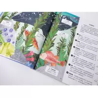 《不可思议的大自然剖面图 神奇海洋》
