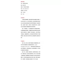 [正版]全球电竞文化导论 多维解读电竞文化全球图景 电子游戏竞技文化研究