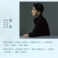热爱依旧我的配音随笔