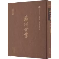 桐桥倚棹录