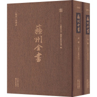 〔绍定〕吴郡志