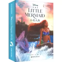 迪士尼大电影双语阅读.小美人鱼 THE LITTLE MERMAID