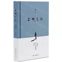 [N]灵魂之趣(心灵与大千世界的对话)(精)-9787229157333