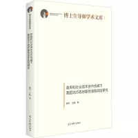 政府和社会资本合作视阈下我国地方政府隐性债务风险研究